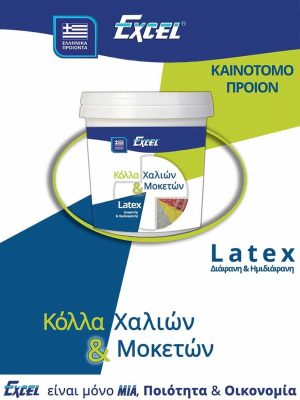 13. LATEX