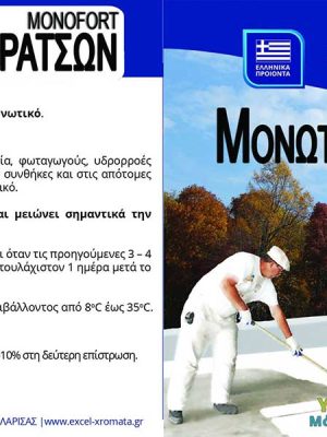 15. MONOFORT